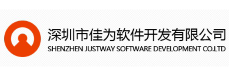 深圳软件开发：引领行业新潮流